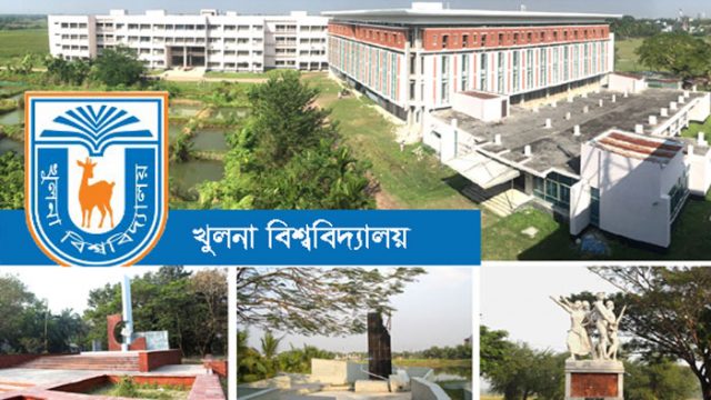 খুবিতে আইসিটি বিভাগের আয়োজনে স্মার্ট কর্মসংস্থান মেলা আগামীকাল