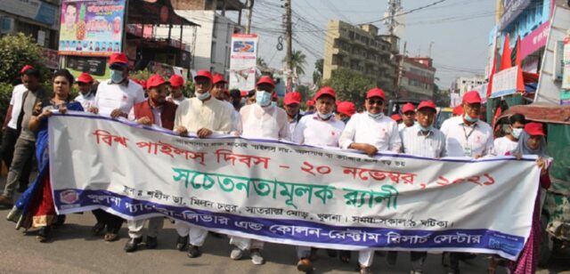 জনসচতেনতাই পাইলস্ থেকে মুক্তির অন্যতম উপায়- সিটি মেয়র