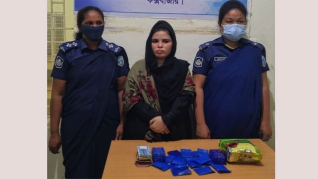 টেকনাফে ৫ কোটি টাকার মাদকসহ নারী কারবারি আটক