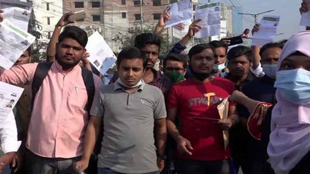 প্রবেশপত্র হাতে নিয়ে ঢাকা-আরিচা মহাসড়কে বিক্ষোভ