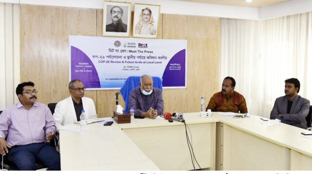 মিট দ্যা প্রেসে বক্তারা : কপ ২৬ প্যারিস জলবায়ূ সম্মেলনের রুল বুক