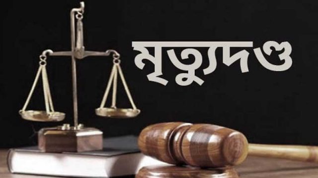 ডুমুরিয়ার মাছ ব্যবসায়ীকে হত্যায় মিন্টুর মৃত্যুদণ্ড