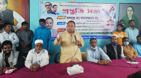 কয়রায় সংগঠনকে শক্তিশালী করতে ঐক্যের বিকল্প নেই