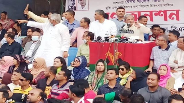 সোমবার ঢাকাসহ সারাদেশে বিএনপি’র সমাবেশ