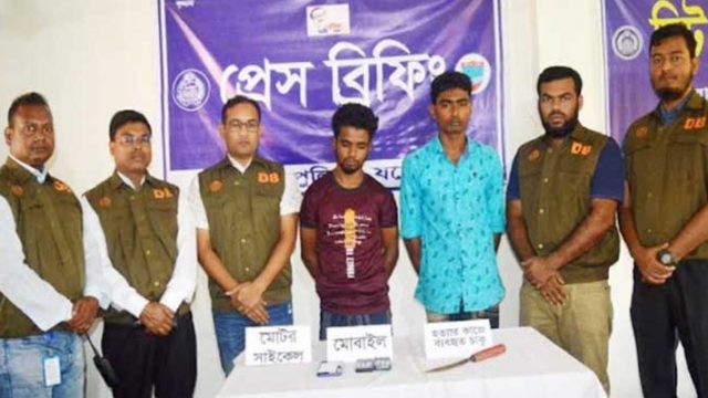 হত্যার আগে একমাত্র মেয়ের ছবি দেখিয়ে জীবন ভিক্ষা চান রাসেল