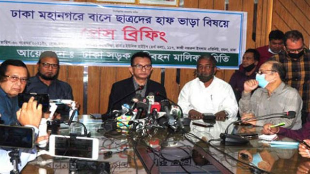 ‘ঢাকার বাইরে শিক্ষার্থীদের দিতে হবে ফুল ভাড়া’