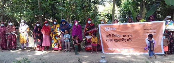 মণিরামপুরে নারী নির্যাতন প্রতিরোধে মানববন্ধন