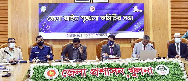 জেলা আইনশৃঙ্খলা কমিটির সভা অনুষ্ঠিত