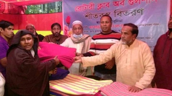 বাগেরহাটে দুস্থ ও শীতার্তদের মাঝে রোটারি ক্লাব অব গুলশানের কম্বল বিতরণ