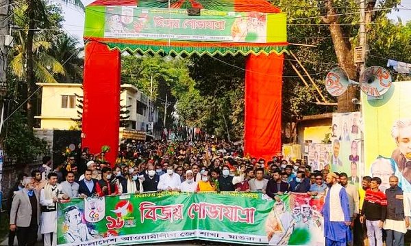 বিজয়ের ৫০ বছর পূর্তিতে মাগুরায় বিজয় শোভাযাত্রা