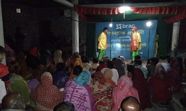 মোল্লাহাটে নারী নির্যাতন প্রতিরোধ পালনে গণ নাটক প্রদর্শন