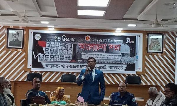 মোল্লাহাটে শহীদ বুদ্ধিজীবী দিবস পালন