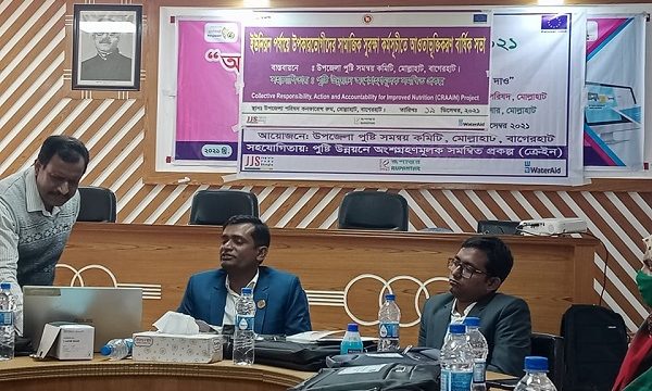 মোল্লাহাটে ক্রেইন’র উপকারভোগীদের সামাজিক সুরক্ষাকরণে বার্ষিক সভা