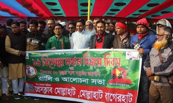 প্রেসক্লাব মোল্লাহাটের উদ্যোগে সুবর্ণ জয়ন্তী ও মুজিববর্ষ উদযাপন