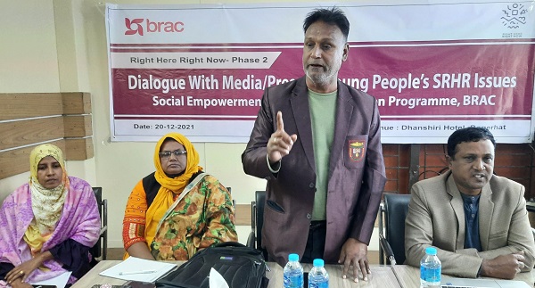 বাগেরহাটে যৌন প্রজনন স্বাস্থ্য বিষয়ক সংলাপ অনুষ্ঠিত