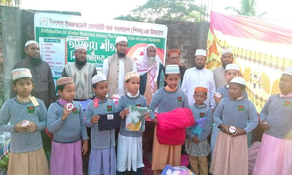 মোরেলগঞ্জে পিসব’র উদ্যোগে শিক্ষার্থীদের মাঝে শীত  উপকরণ বিতরণ