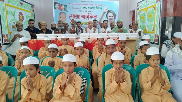 সাবেক প্রধানমন্ত্রী খালেদা জিয়ার রোগ মুক্তি কামনা করে মোরেলগঞ্জে দোয়া অনুষ্ঠিত