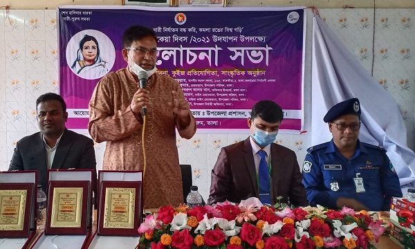 তালায় বেগম রোকেয়া দিবস পালিত