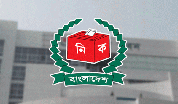 বৃহস্পতিবার সংসদে পাস হচ্ছে নির্বাচন কমিশন আইন