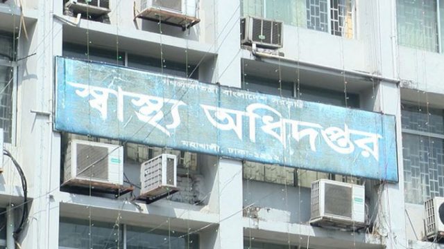 দেশের অর্ধেক মানুষ টিকা পেয়েছে: স্বাস্থ্য অধিদপ্তর