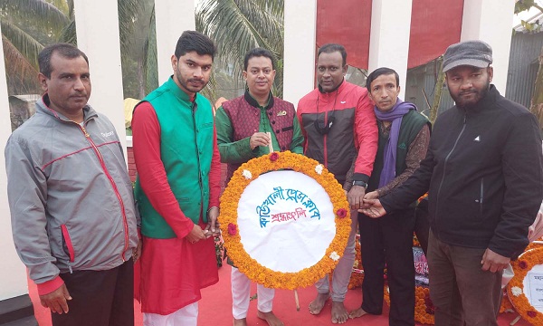মহান বিজয় দিবসে শহীদদের প্রতি কাউখালী প্রেসক্লাবের শ্রদ্ধা