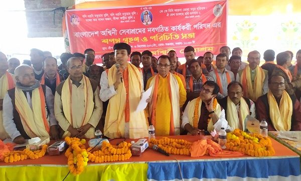 চিতলমারীতে অশ্বিনী সেবাশ্রমের কার্যনির্বাহী কমিটির পরিচিত সভা