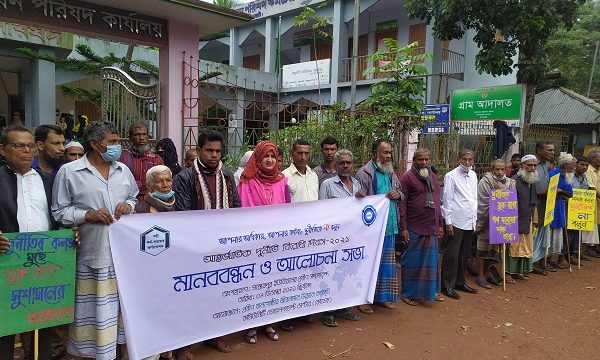 চিতলমারীতে আন্তর্জাতিক দুর্নীতি বিরোধী দিবস পালিত