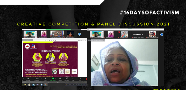 ‘লিঙ্গভিত্তিক সহিংসতা বন্ধ এবং নারী নির্যাতন প্রতিরোধে ১৬ দিনব্যাপী কার্যক্রম সম্পন্ন’