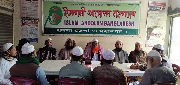 ইসলামী আন্দোলনের মহাসচিবের সাথে নগর নেতৃবৃন্দের মতবিনিময়