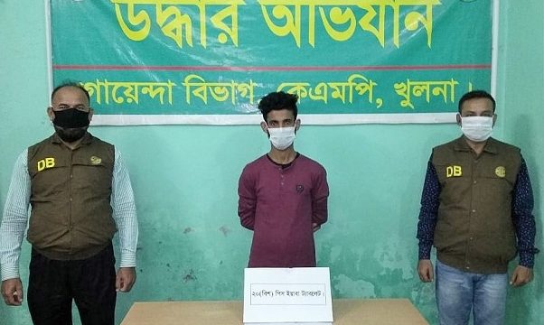 কেএমপির অভিযানে ইয়াবা, ফেন্সিডিল ও গাঁজাসহ গ্রেফতার ৩