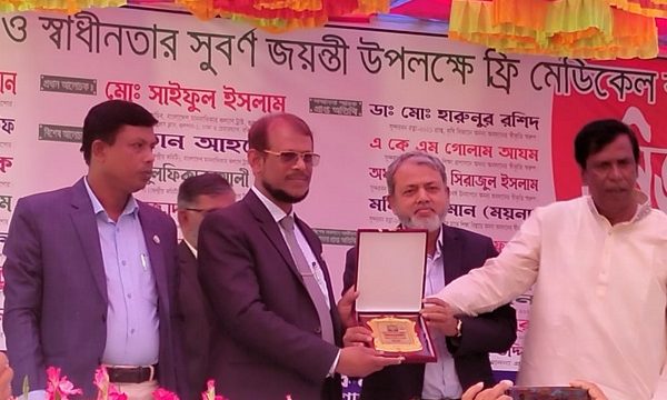সুন্দরবন রত্ন -২০২১ সম্মাননা স্মারকে ভুষিত হলেন কৃষিবিদ ড. হারুনর রশিদ