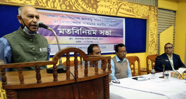 জলাবায়ু পরিবর্তনের প্রভাব ও আমাদের করণীয় শীর্ষক সুজনের মতবিনিমিয়