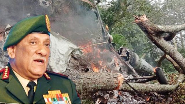 ভারতে হেলিকপ্টার বিধ্বস্ত : ১৪ আরোহীর ১৩ জনেরই মৃত্যু