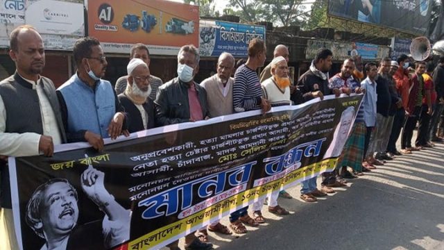 যশোরে ইউপি নির্বাচনে নৌকার প্রার্থীর বিরুদ্ধে মানববন্ধন