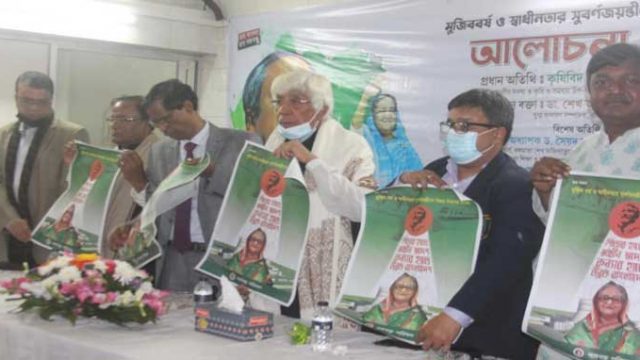 শেখ হাসিনার নেতৃত্বে বাংলাদেশ এখন অন্য রাষ্ট্রকে সাহায্য করছে