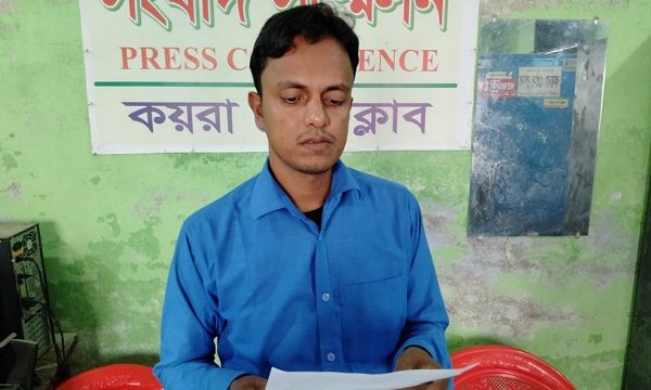 কয়রায় ভারতীয় নাগরিক সন্ত্রাসীদের নিয়ে চিংড়ী ঘের লুটপাট করায় সংবাদ সম্মেলন