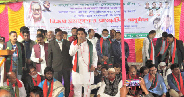 স্বাধীনতার সুবর্ণ জয়ন্তীতে শেখ হাসিনার ৪১ এর বাংলাদেশ গড়ার প্রত্যয়ে জেলা স্বেচ্ছাসেবক লীগ