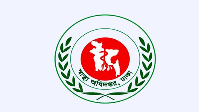 ওমিক্রন দরজায় কড়া নাড়ছে : স্বাস্থ্য অধিদফতর