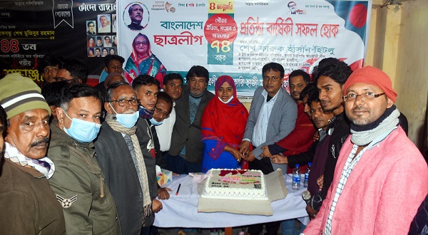 ছাত্রলীগের ৭৪ তম প্রতিষ্ঠা বার্ষিকী উপলক্ষে সাবেক ছাত্রলীগের কেককাটা অনুষ্ঠান