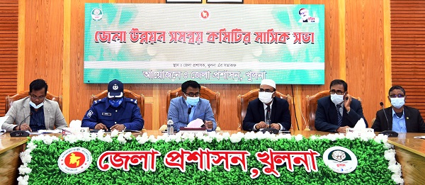 খুলনা জেলা উন্নয়ন সমন্বয় কমিটির সভা অনুষ্ঠিত