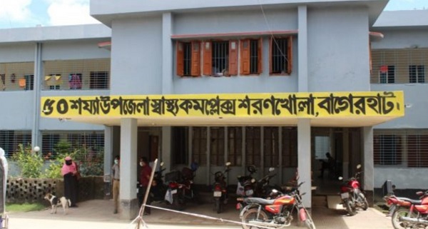 শরণখোলা স্বাস্থ্য কমপ্লেক্সে চিকিৎসাসেবা থেকে বঞ্চিত হচ্ছে প্রায় দেড় লক্ষাধিক মানুষ