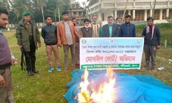 বটিয়াঘাটায় কাজীবাছা নদী থেকে অবৈধ নেট জাল উদ্ধার