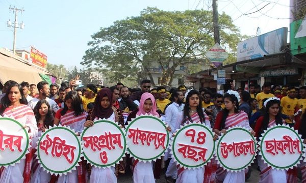 মোল্লাহাটে নানা আয়োজনে ছাত্রলীগের প্রতিষ্ঠা বার্ষিকী পালিত