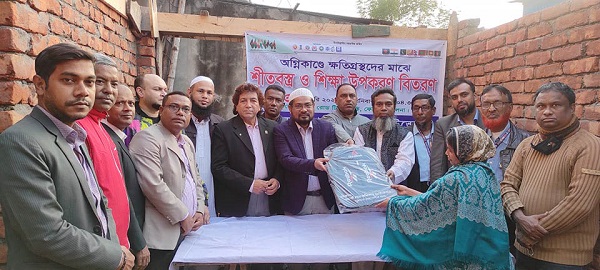 সার্ক মানবাধিকার ফাউন্ডেশনের শীতবস্ত্র ও শিক্ষা উপকরণ বিতরণ