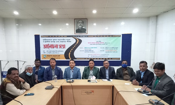 খুলনায় সড়ক ও ট্রাফিক ব্যবস্থা এবং বাস্তবতা শীর্ষক আলোচনা সভা