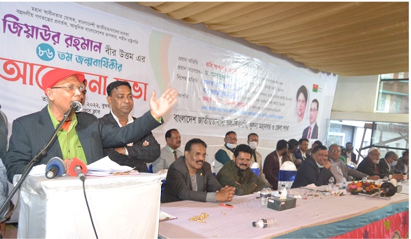 খুলনায় জিয়াউর রহমানের জন্মবার্ষিকীর আলোচনা সভায় কবি আবদুল হাই শিকদার