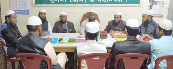 ইসলামী ছাত্র আন্দোলন খুলনা জেলার মাসিক সভা অনুষ্ঠিত