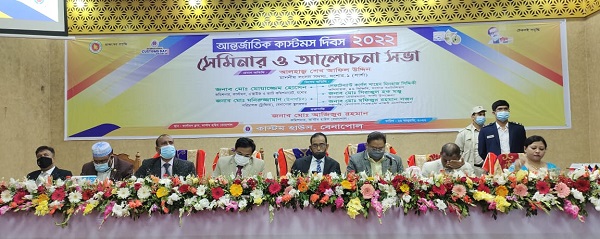 বেনপোলে আন্তজার্তিক কাস্টমস দিবস-২০২২ উদযাপন