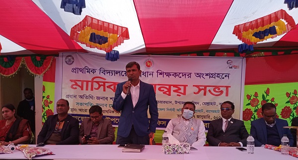 মোল্লাহাটে প্রাথমিক বিদ্যালয়ের প্রধান শিক্ষকদের মাসিক সমন্বয় সভা অনুষ্ঠিত