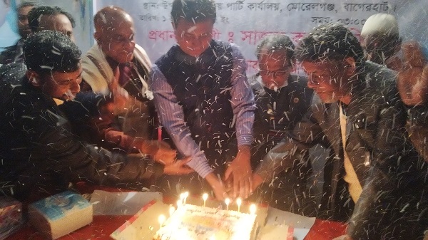 মোরেলগঞ্জে জাতীয় পার্টির ৩৬তম প্রতিষ্ঠাবার্ষিকী পালন